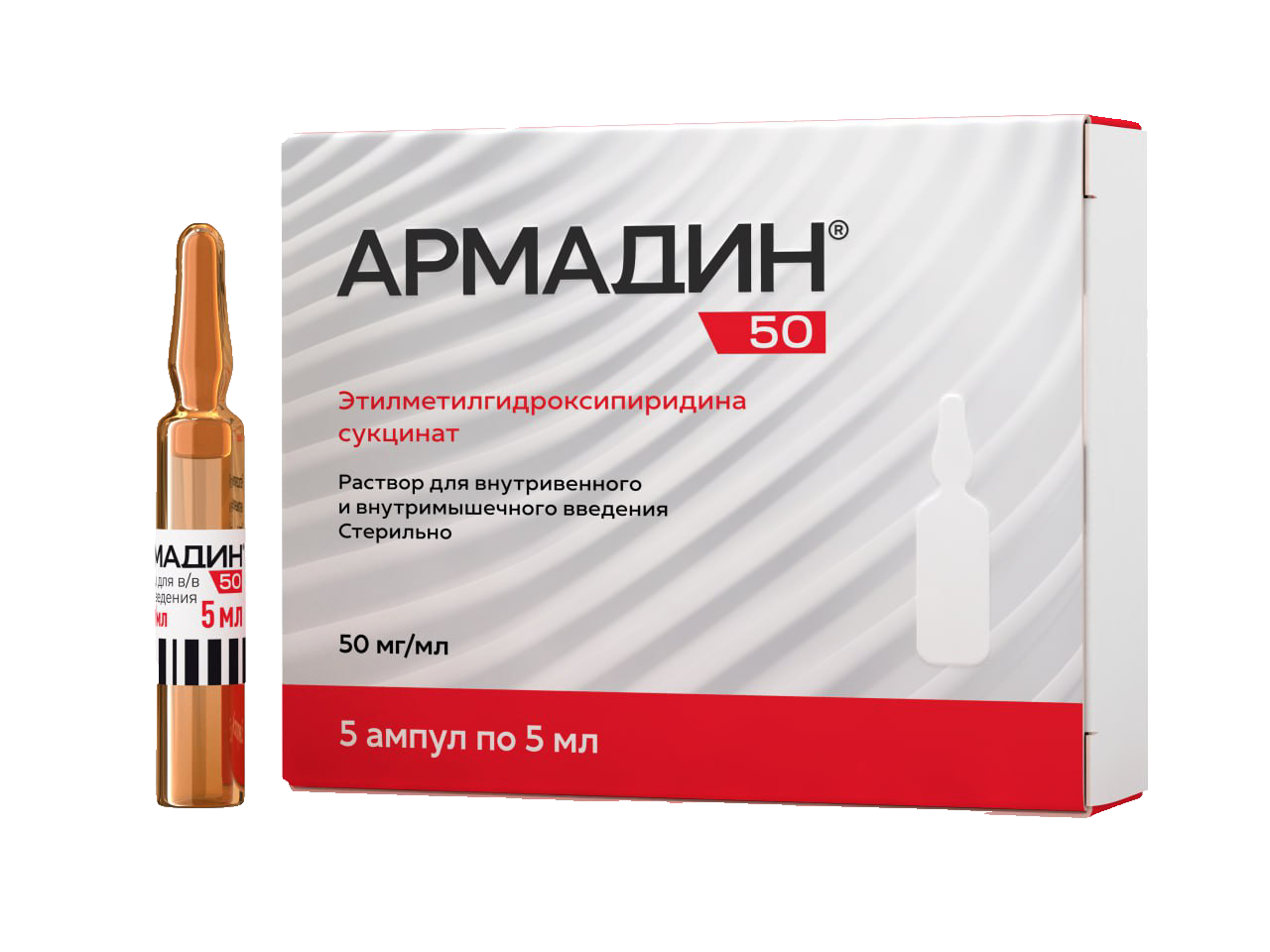 Армадин® 50