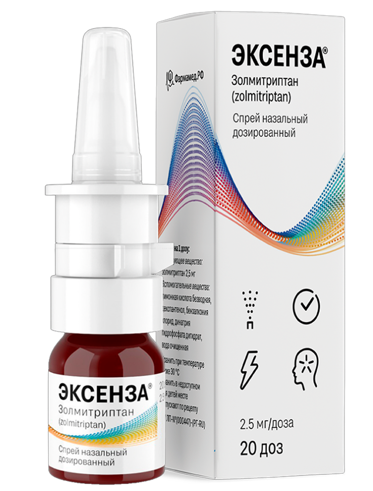 ЭКСЕНЗА®